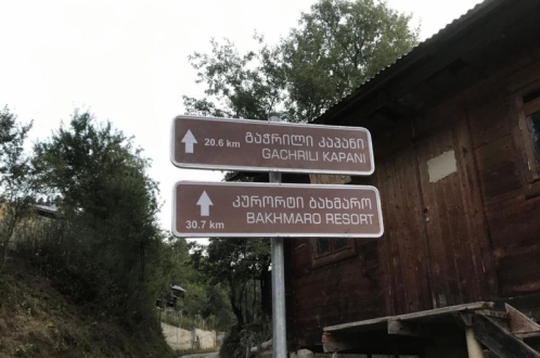 EU-supported marking of Ghorjomi-Leknari-Bakhmaro hiking trail in Khulo municipality has been arranged